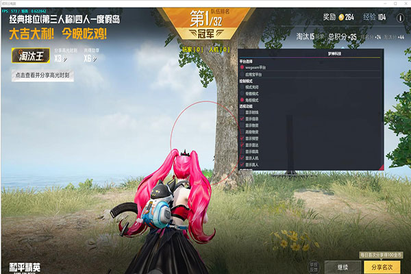 CF手游队友透视框软件效果